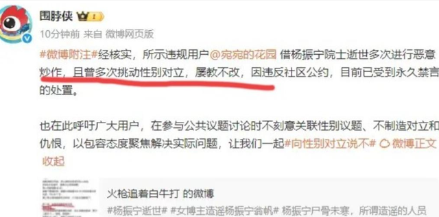 杨振宁去世仅3天，令人担忧的事发生了，原来翁帆一个字都没说错