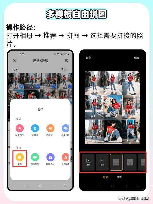 原来小米相册还能这么用！这7个隐藏功能，省下千元修图会员费!