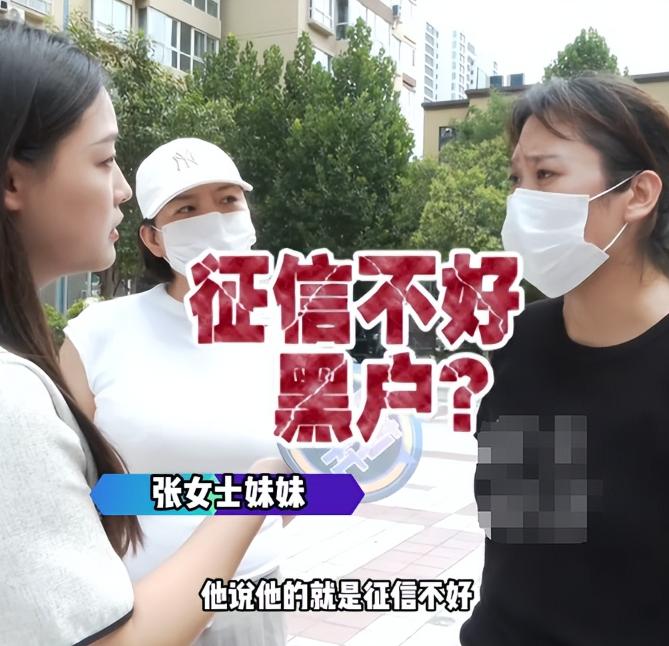 女子贷款414万给大肚老头,发生关系怀孕后被抛弃,还骗亲儿20万(图5) 女子贷款414万给大肚老头,发生关系怀孕后被抛弃,还骗亲儿20万(图5)