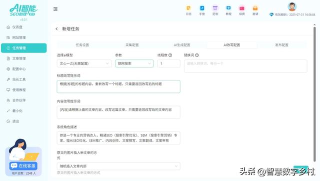 不会看百度统计新手用统计找网站问题的3个基础方法