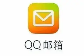 为什么外国人那么喜欢用邮箱？把邮件当微信一样发？图片