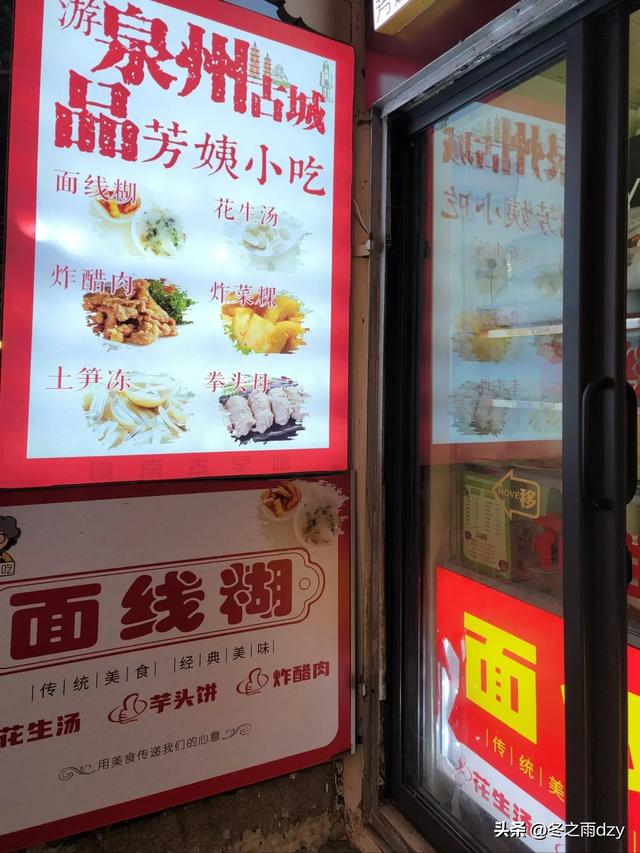悠游泉州①:古城泉州·半城烟火篇(2025.2.5/2.6)