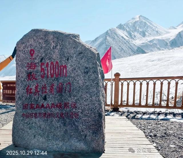 帕米尔高原礼赞