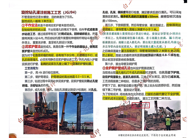 从小白到总工（上册）2024年160页