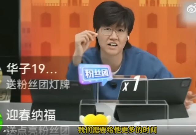 林诗栋比赛时无人机飞过整懵解说