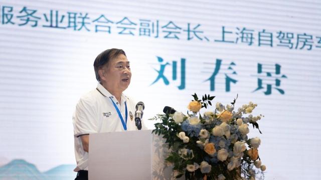 长三角慢生活旅游发展大会在祁门举办 专家与代表共探旅游消费密钥