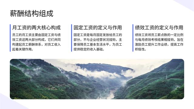 总经理离职了，看他做的薪酬管理方案，老板：人才啊