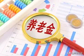 31省陆续开启养老金重算补发工作，工龄40年，能补发到手2000元吗图片