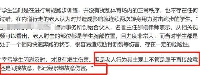 太嚣张了！湛江事件引众怒，网友：骨子里的坏，停发退休金