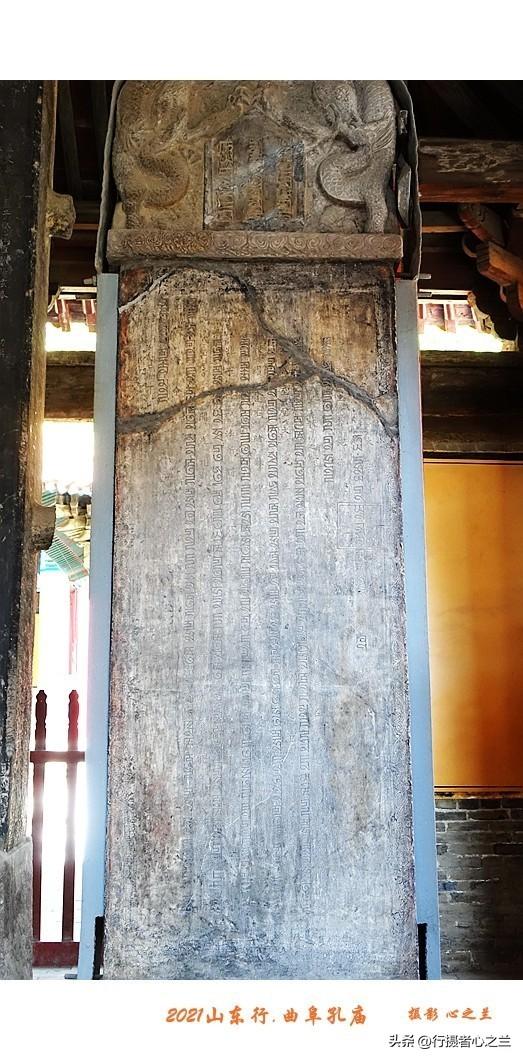 山东行游影记（212）—曲阜孔庙（七）