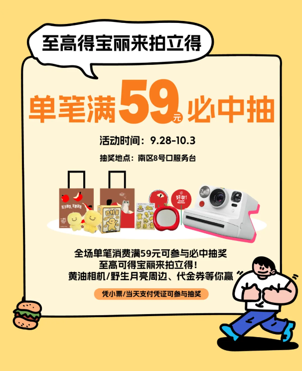 人人人！不离深的深圳人，都将涌向这里......
