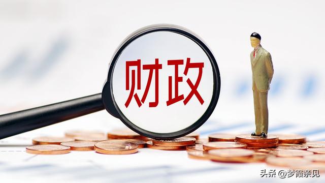 财政部刚定调：2026年财政支出“加大盘”！钱从哪来？又花在哪？