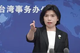 大陆中止ECFA关税减让后，台公布民调，称76%民众不认同九二共识图片