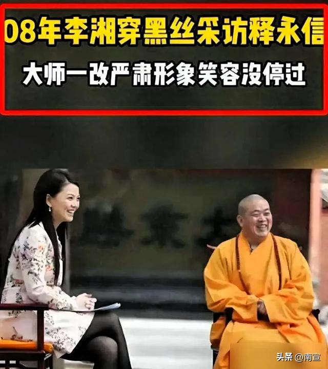 李湘公司法人变更引争议，AI造谣套路曝光，真相后藏着什么秘密？