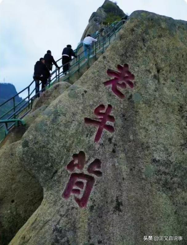 男子凤凰山坠崖续：实拍老牛背，山高路险落差700m，最窄只能独行