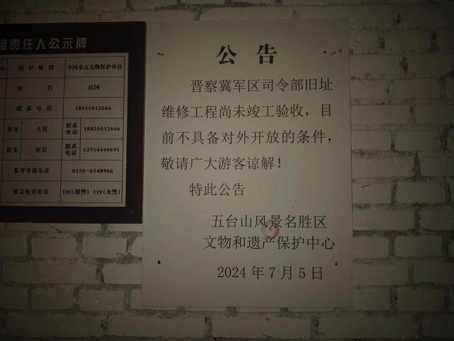 山西及周边随意行之大寨 08