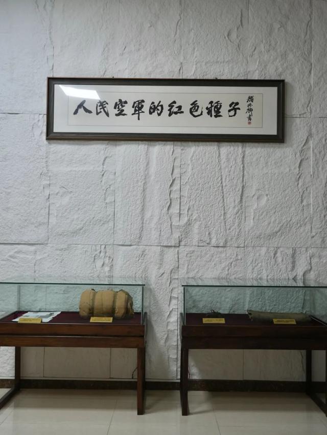 一份乌鲁木齐博物馆地图