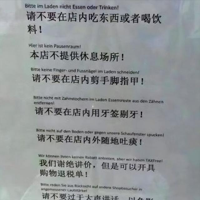 继德国之后，英国也开始贴出“中文标语”？中国游客：不能够接受