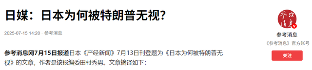 特朗普刚说要跟中国好好相处，转头就收3个噩耗，晚了，后路没了