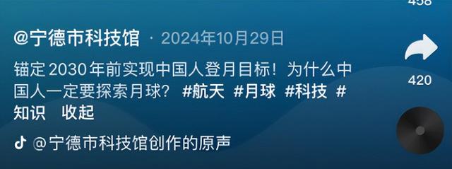 中国明明有实力，为何要等到2030年登月？其实这是对美国的阳谋