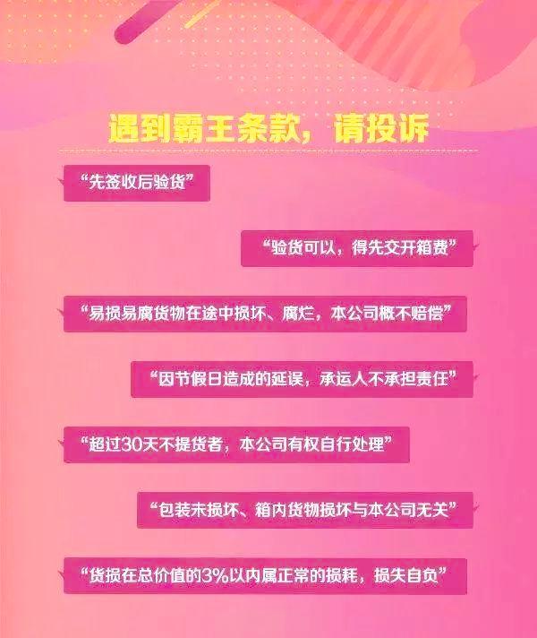 天猫双11杀疯了！500亿消费券狂撒，消费者如何避开促销陷阱？