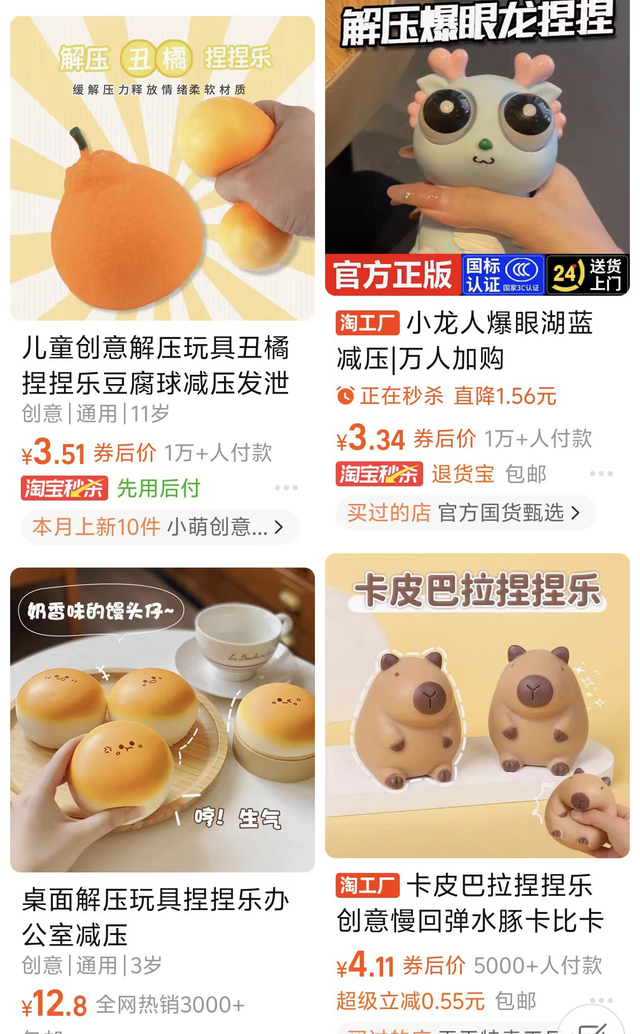当成人叼上“奶嘴”，下一个跨境爆款来了