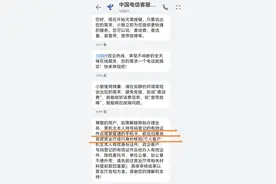 手机号码被限用要回归属地办理恢复图片