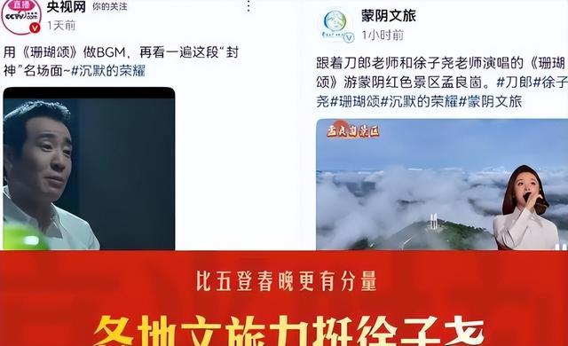 刀郎为爱徒徐子尧发声仅3天，恶心的一幕发生，云朵的话有人信了