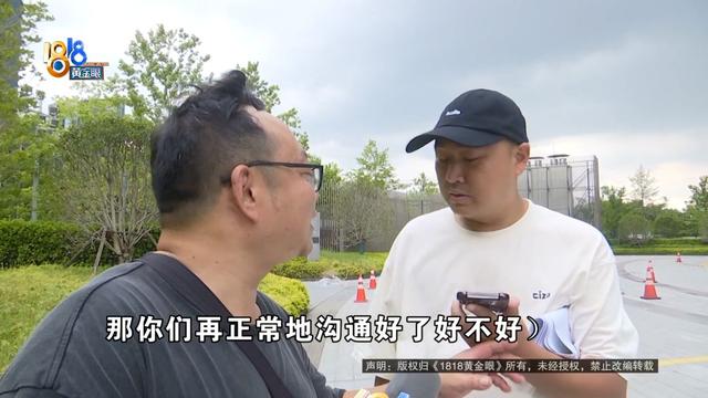 100万带货目标只完成了百分之一？想退钱还被……
