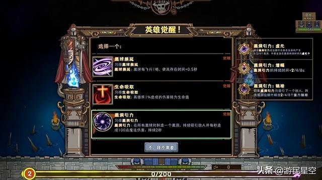 是男人就守100关！塔防爽游《城门血战》首曝公开！