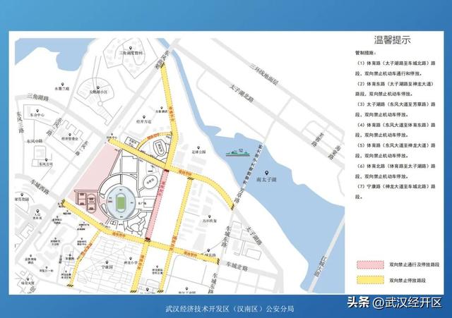 经开变身“杰伦主题公园”，跟着这份指南走就对了（内有加码福利哦）