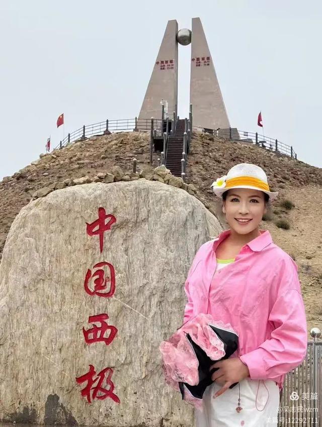 跨越昆仑天山，走进中国西极~北京开国将军后代合唱团