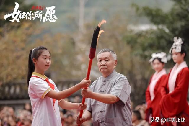 圣火映古井，汉风华裳动老街！邛崃市火井镇“如你所愿”主题文化活动演绎千年古镇新韵味