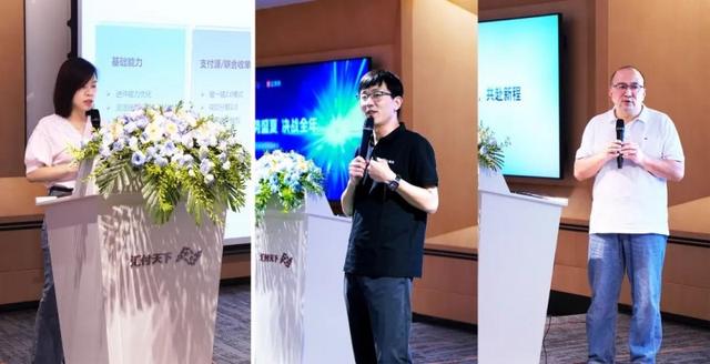 聚焦发展 共赢未来 汇付天下旗下汇来米2025服务商攻坚共赢峰会召开