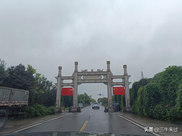 无为在歧路，国庆游淄博5