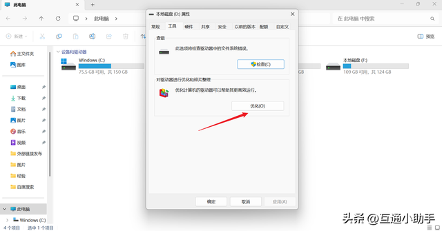 电脑磁盘空间不足怎么清理