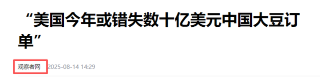 中国订单归零，一场大危机眼看就要爆发，特朗普果然对中国出牌了