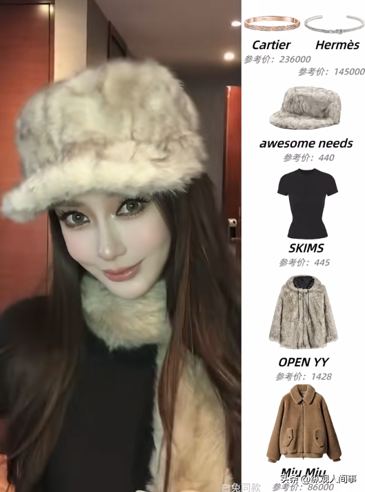 杨颖突然亮相芭莎，瘦成一把骨头腋下副乳却突出，人群中尴尬提胸