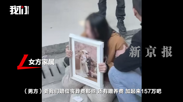 湖南“情侣婚前先后坠楼身亡”事件进展：男方提出女方赔偿和归还超百万元，女方不认可赔偿，他们也是受害者