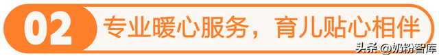 为什么现在的母婴店更值得逛了？真正原因是这4点！