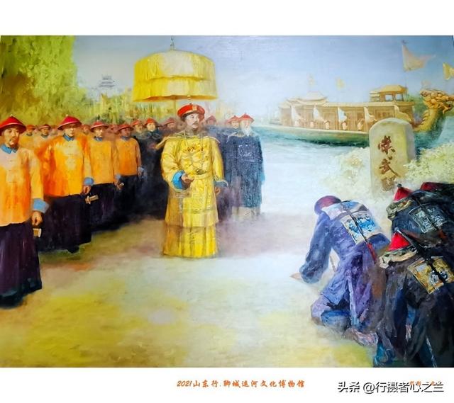 山东行游影记（294）—聊城中国运河文化博物馆（二十七）