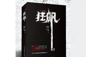 八千多字长文讲清《狂飙》原著情节，理清高启强沉浮的一生图片