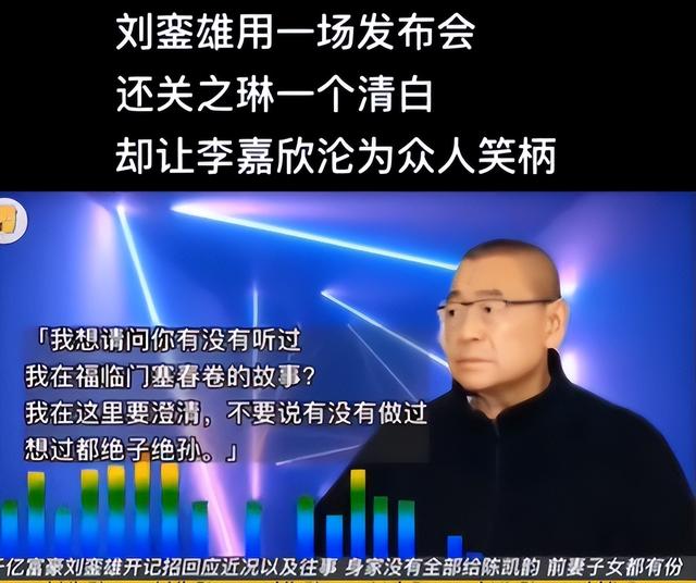 死不悔改！王晶再爆猛料，关之琳脸都丢光了，但刘銮雄为她证清白
