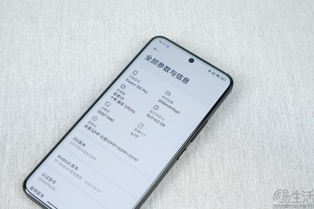 低端机电池技术反超旗舰？这恐怕不是什么好事