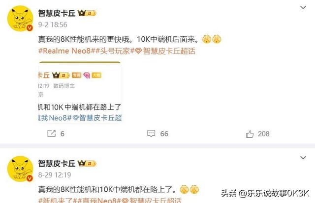 新晋大电池手机市场风向转变：万毫安时级别续航新机逐步到来