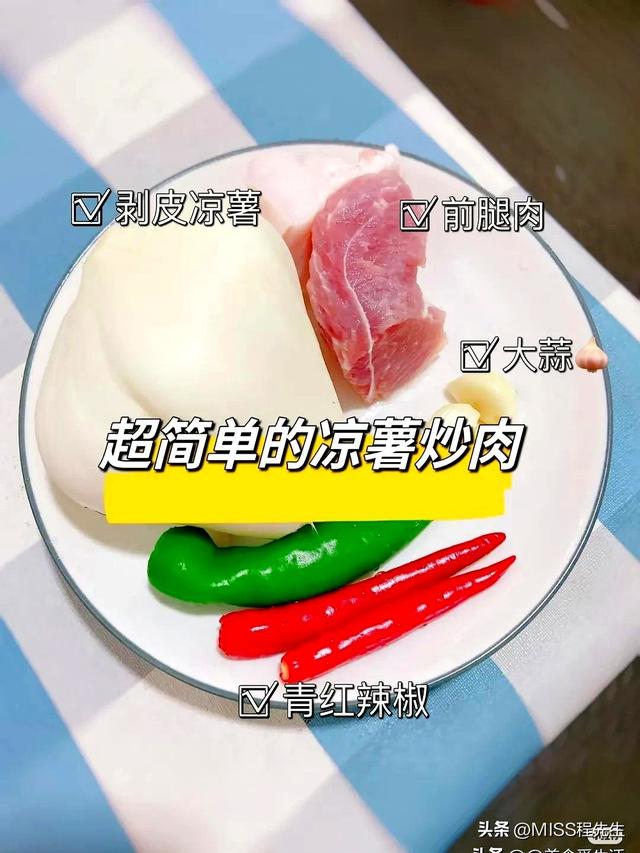 “推粪猛将”不是香蕉而是它！中老年隔天吃1次，排出毒素一身轻