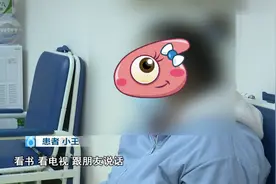 女子3秒入睡，被诊断重度呼吸衰竭！医生：这些症状立即就医！图片