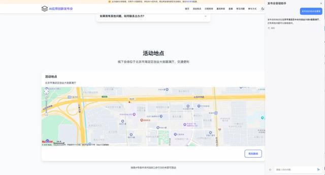 无需写代码，30分钟搭建智能官网，页面跳出率直降50%