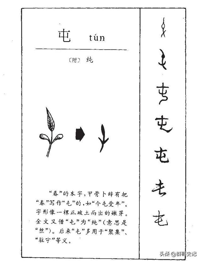 破解一个字给十万！这里有没破解的字，来试试吧！