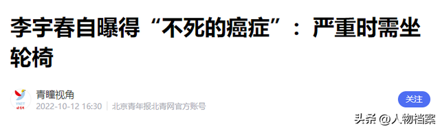 嫁法国老头真相大白5个月后，41岁李宇春近况曝出，一点也不意外